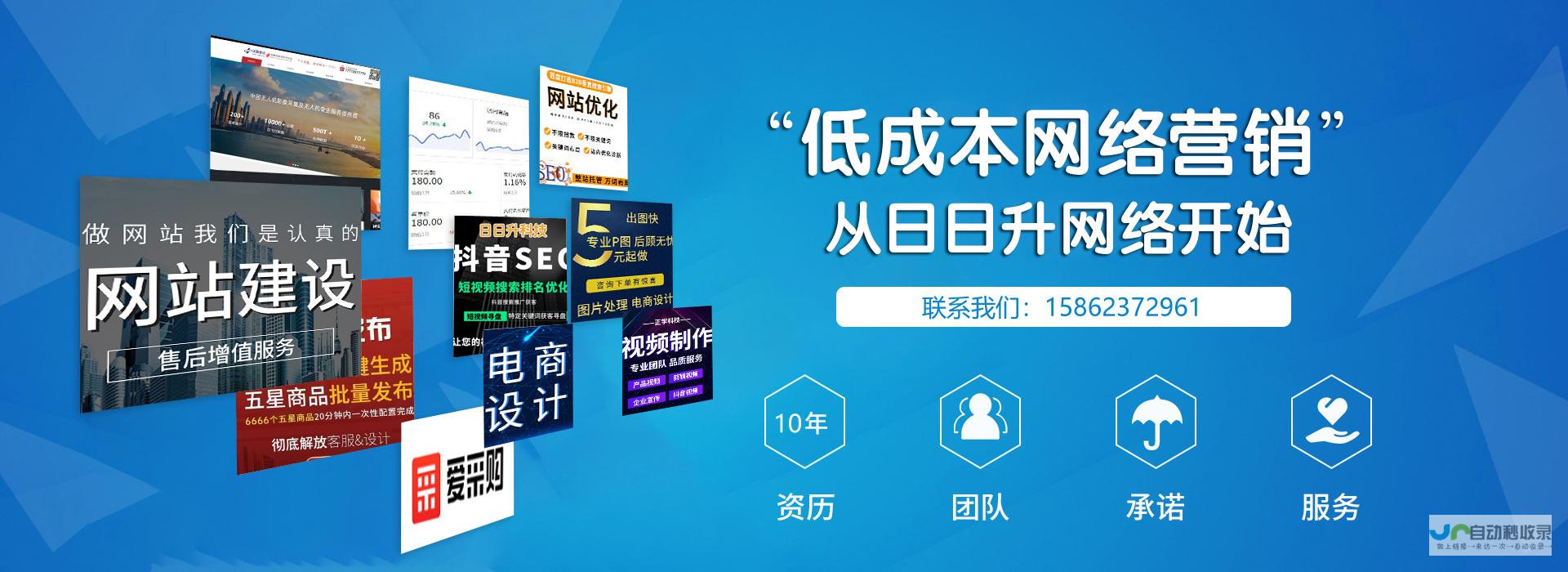 无锡网站建设公司：打造您的在线品牌，引领数字时代新机遇