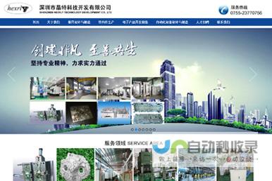 龙岗网络公司：专业技术团队，打造卓越的互联网解决方案