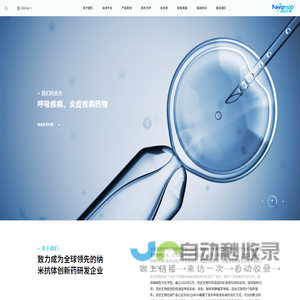 首页-洛启生物