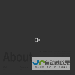 何方设计事务所