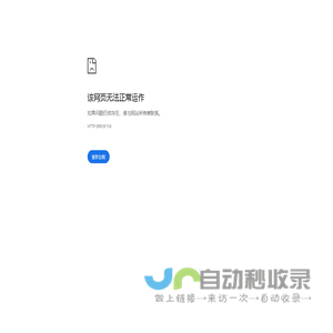 首页 - 西交路安