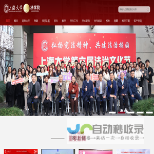 网站截图