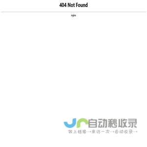 即热新闻——关注每天科技社会生活新变化gihot.com