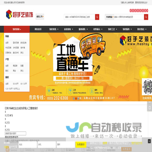 上海互盾信息科技有限公司
