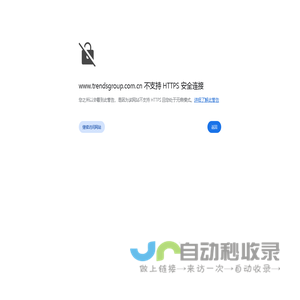 时尚