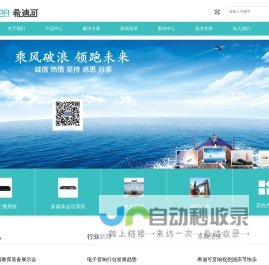 希迪可CDK广播系统-会议系统-校园广播-多媒体教学音响【广州市希迪可音响科技有限公司】