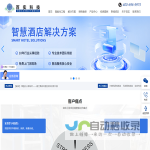 及美网络运营系统-会员管理,预约,收银软件,营销拓客软件,新零售,微商城,小程序
