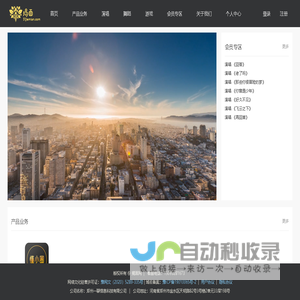 欢迎-郑州一聊信息科技有限公司-首页