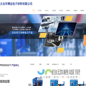 商城建站_shopmie商城系统_shopmie电子商务
