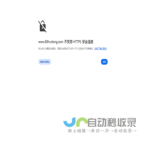 零汇通-微信转换支付宝丨在线换钱丨余额互转丨微信支付宝丨零钱兑换平台丨支付宝换微信丨衡阳市羽贝贸易有限公司