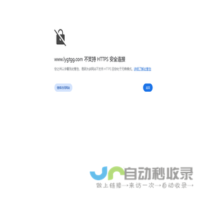 洛阳高铁站广告-市区广告_LED广告-河南省速高文化传媒有限公司