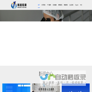 浙江阀氟科技有限公司