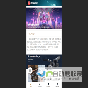 农村生活污水处理设备-山东尚清环保科技有限公司