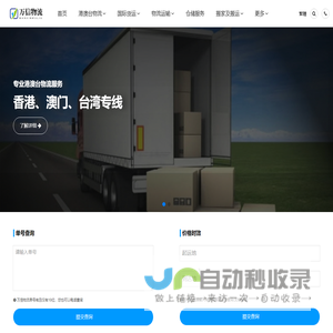 上海浦为仪电科技有限公司