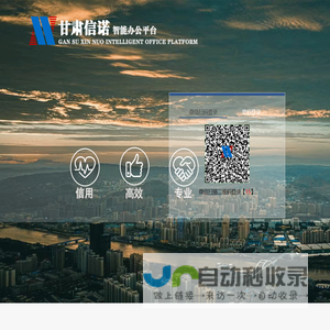 TZCOA登陆