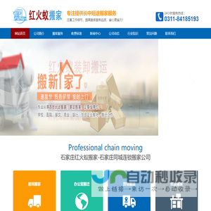 成都海波包装材料有限公司