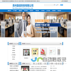 青岛海晶体育产业有限公司-塑胶跑道-人造草坪-塑胶球场