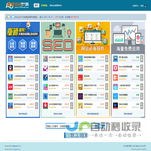 产品中心 - 客户服务系统 - 1314学习网