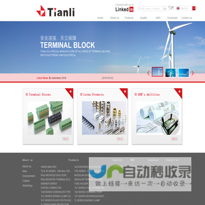 Terminal Block(接线端子)::::::Tainli Eleetrical Machinery(Ningbo) co.,Ltd(天利电机(宁波)有限公司)