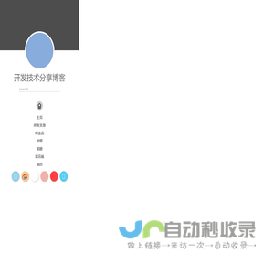 blog