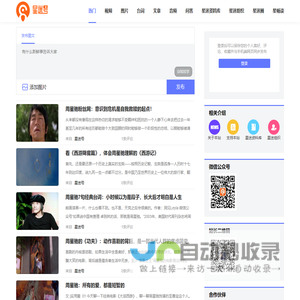 周星驰电影全集,视频,图片,经典台词,铃声,新闻-周星驰粉丝网星迷号